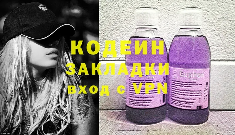 hydra tor  Карпинск  Codein Purple Drank 