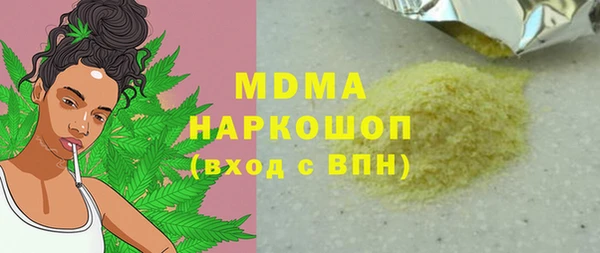 эйфоретик Инта