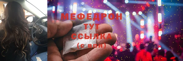 эйфоретик Инта