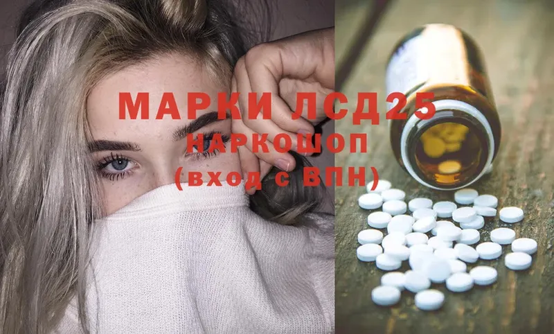 купить закладку  Карпинск  LSD-25 экстази ecstasy 